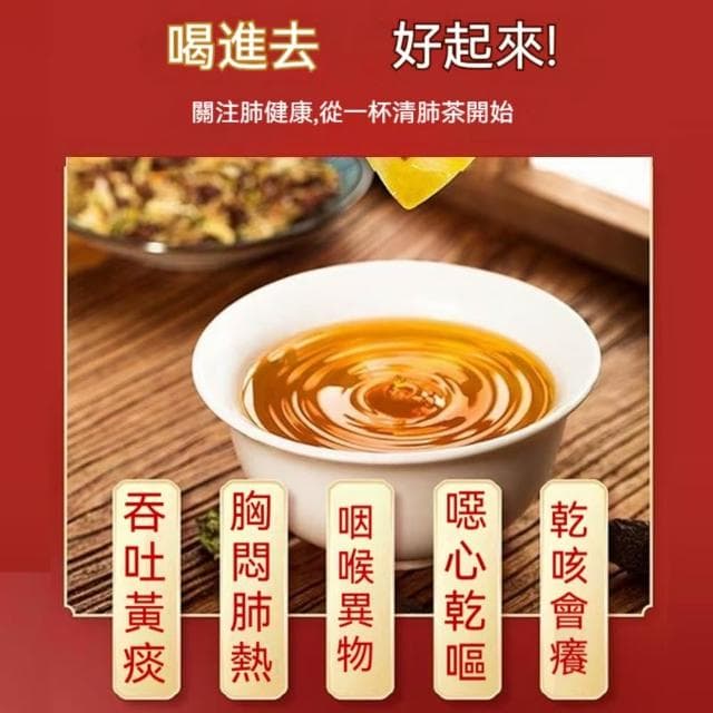 台灣現貨 現貨羅漢果菊花胖大海茶150g菊花胖大海羅漢果茶花茶茶包清潤茶 羅漢果 橘皮 梔子 甘草 本草養生茶包正品
