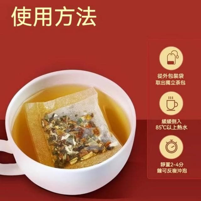 台灣現貨 現貨羅漢果菊花胖大海茶150g菊花胖大海羅漢果茶花茶茶包清潤茶 羅漢果 橘皮 梔子 甘草 本草養生茶包正品