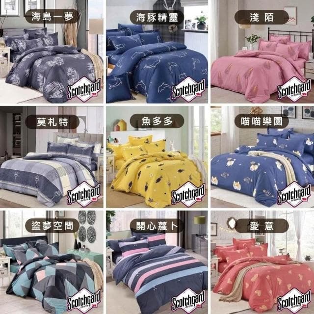 【Andy Bedding 安迪寢具】舒柔棉床包組 三件/四件套 銀離子抗菌防螨 柔軟親膚 床包/床單/被套 單人雙人加大 台灣製