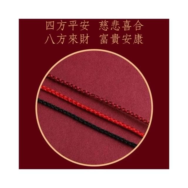 【開運堂】🔥現貨🔥硃砂 無限有錢 本命年紅繩手鍊女無限有錢編織手繩轉運珠腳鍊情侶禮物硃砂