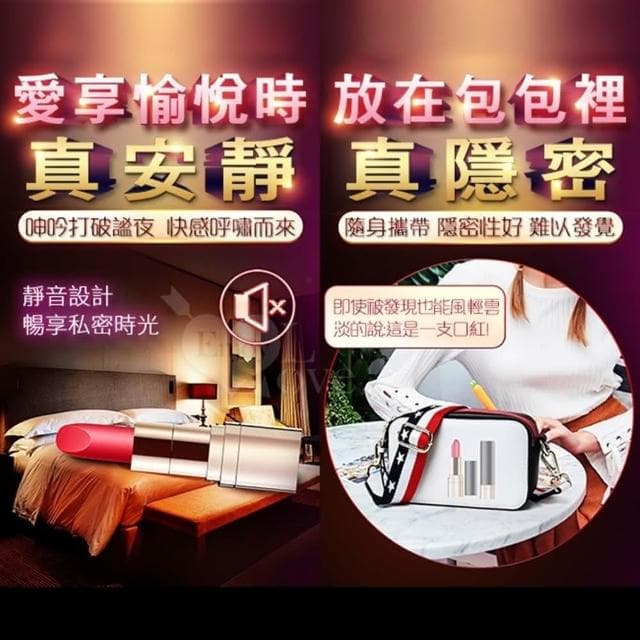秘密情人 時尚口紅造型鋼琴烤漆10頻磁震無線按摩跳蛋 靜音 防水 USB充電(女性情趣用品 情人節 生日禮物 交換禮物)