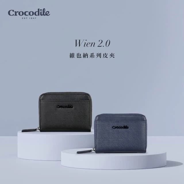 【Crocodile】鱷魚皮件 男生錢包 輕巧零錢包 情人節禮物 1卡夾 維也納Wien 2.0系列-0103-11305