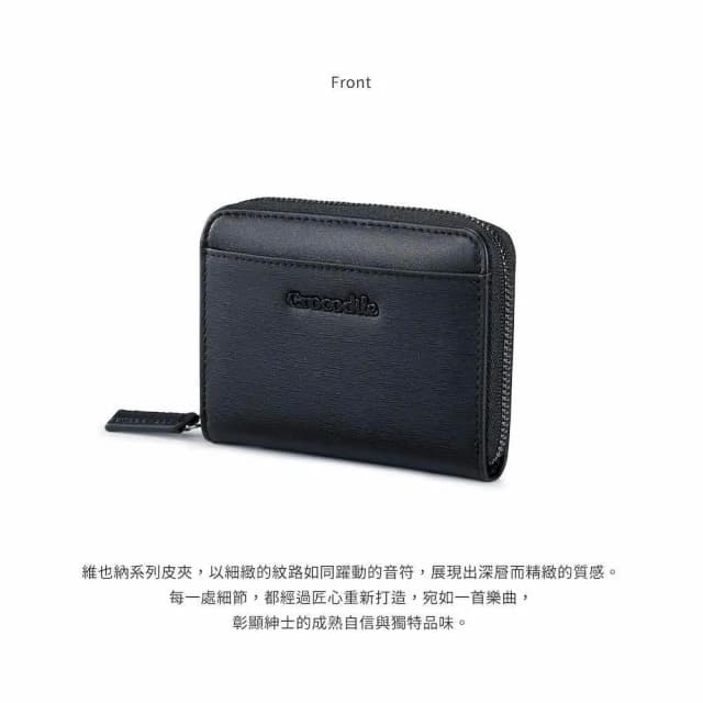 【Crocodile】鱷魚皮件 男生錢包 輕巧零錢包 情人節禮物 1卡夾 維也納Wien 2.0系列-0103-11305