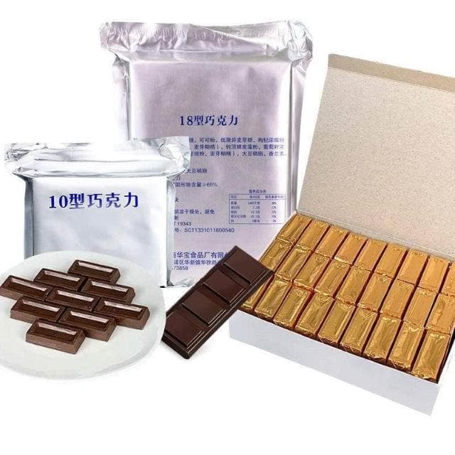 HanNaMiChan優選 10型軍工巧克力可可脂18型空勤黑巧克力儲備零食