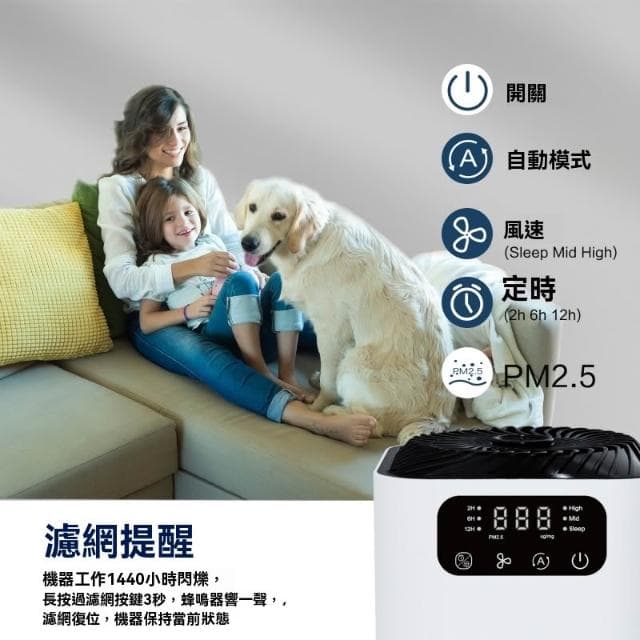【窩居】桌面空氣凈化器 PM2.5數顯 全屋凈化殺菌除醛 香薰擴散機 家用空氣清淨機