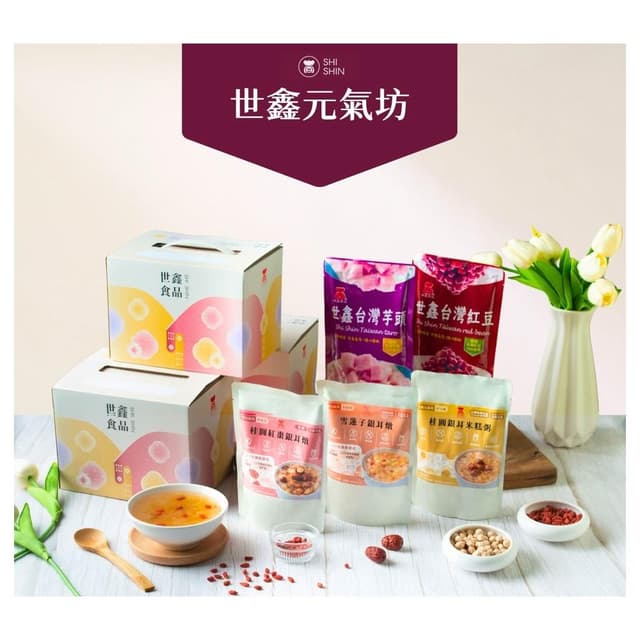 【銀色大門】【銀耳燉幸福禮盒（桂圓紅棗*4包＋雪蓮子*4包）】全素、低糖高纖、高溫加壓殺菌、常溫保存、送禮適宜