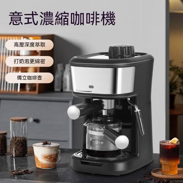 110V經典意式濃縮咖啡機 家用小型半自動高壓萃取咖啡器(高壓深度萃取/打奶泡更綿密/獨立咖啡壺）
