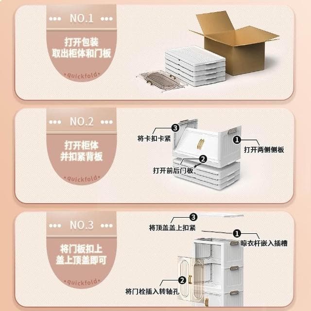 免安裝寶寶衣櫃加厚嬰兒收納櫃家用零食整理箱衣服儲物兒童小衣櫥