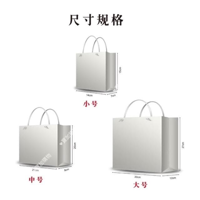 大理石紋禮品袋 禮物 贈品 婚禮小物 禮物袋 手提袋 紙袋 生日禮物 彌月周歲 探房送禮 交換禮物手提袋