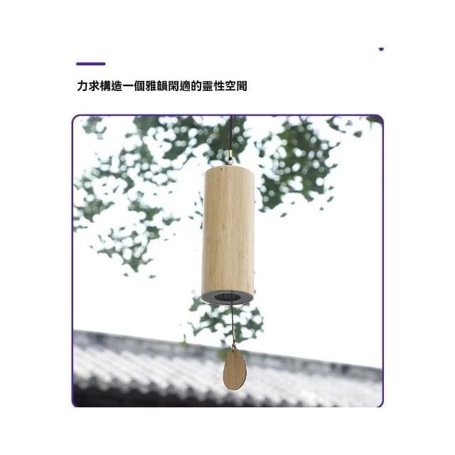 日式木質多巴胺磁吸門鈴 仿古竹子風鈴 和弦風鈴 古風風鈴  和風 風鈴 銅鈴 復古風 開門鈴鐺 居家裝飾 喬遷 生日禮物