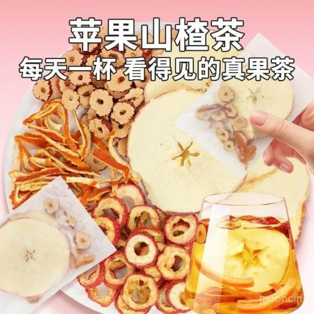娜娜甄選 樓蘭蜜語蘋果山楂茶140g*2袋紅棗陳皮痠甜泡水獨立包裝組閤茶