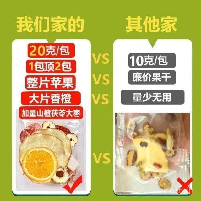 娜娜甄選 花舒妤蘋果山楂茶蘋果颳颳水油純天然正宗蘋果幹獨立裝花茶