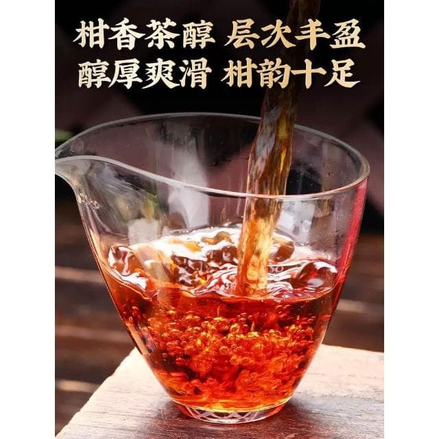HanNaMiChan陳一凡小青柑普洱茶 正宗新會生曬小青柑雲南宮廷普洱茶罐裝350g