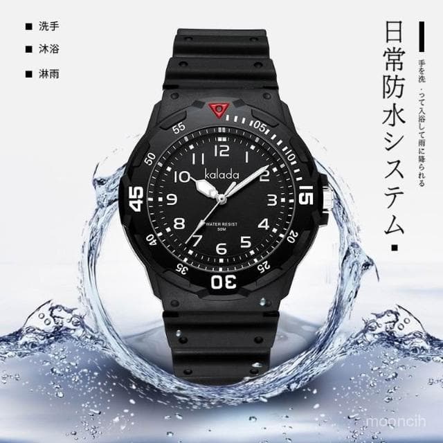 偉偉錶錶 【1.4萬人好評】指針式兒童手錶男小學生初中韓版炫酷防摔防水夜光石英錶男童男孩