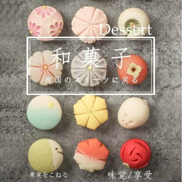 HanNaMiChan中式糕點古代宋代結婚訂婚擺臺喜餅糕點和果子茶點點心伴手送禮