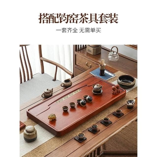 實木茶盤花梨木整塊新中式功夫茶具簡約家用排水輕奢現代紅木茶臺
