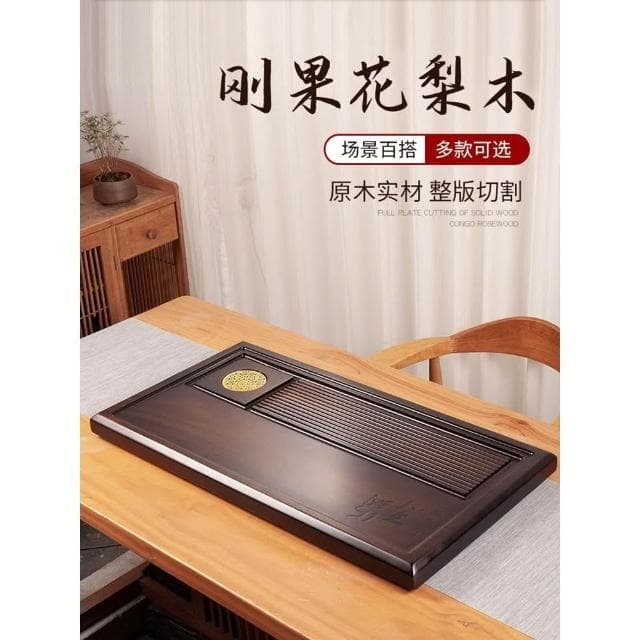 整塊烏檀木茶盤實木茶臺大小號中式原木簡約家用排水茶海功夫茶具
