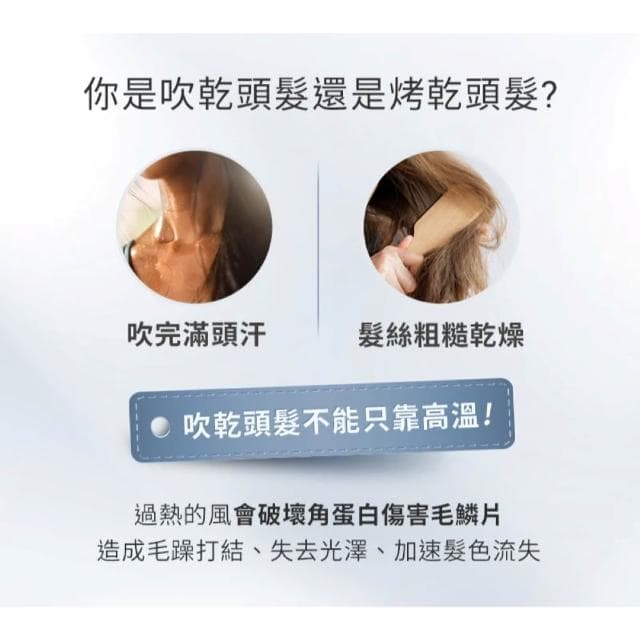【DREAM TREND 凱夢】AI智能高速負離子吹風機 AD-150 (日本監製 大風量吹風機__Kimi極美職人推薦)