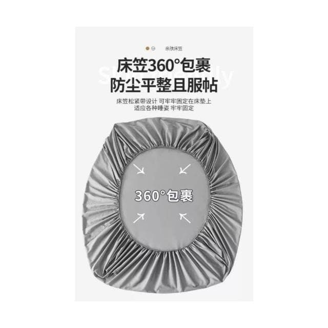 🔥 簡約家居 臺南現貨3日内達 🔥保潔墊 床單+含枕頭套 360°全包床套 床罩 防滑床單3M吸濕排汗專利 素色床包