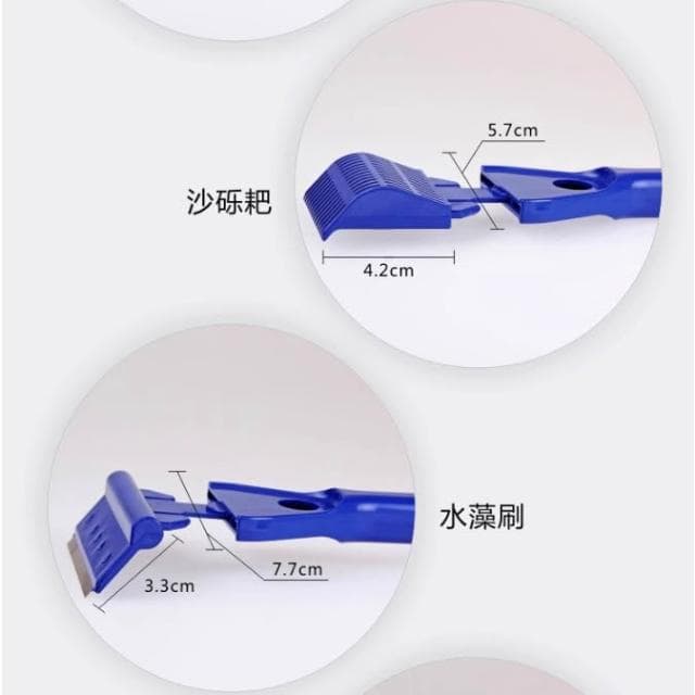 魚缸刷長柄五合一清潔套裝｜魚缸清潔工具｜水族清潔工具｜撈魚網｜刮藻刀｜水草夾