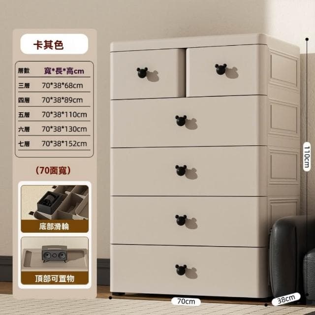 家用多層五鬥櫃 加寶寶衣服置物儲物整理箱 嬰兒童衣櫃 厚抽屜式 收納櫃 分層收納 加厚加深加高米咖色