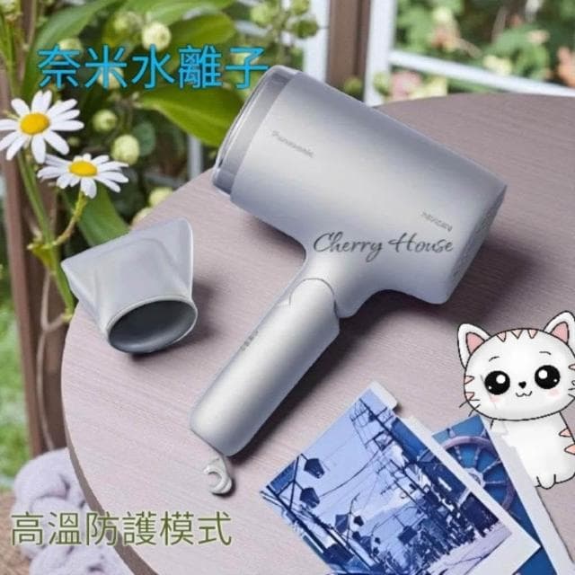 【Panasonic 國際牌】全新國際牌原廠1年保固 Panasonic EH-NA7M 奈米水離子可摺疊吹風機 快速出貨