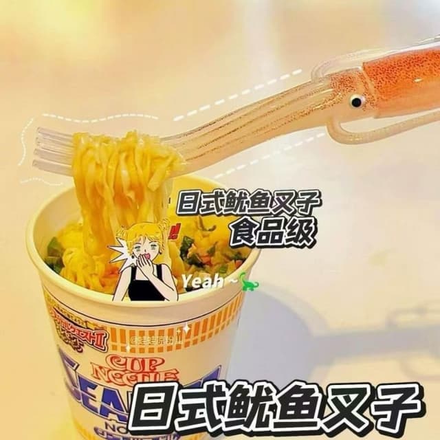 創意日式泡麵叉子 魷魚形 章魚 叉子 魷魚叉 魷魚泡麵叉子 日式魷魚叉 杯麵叉子 搞怪 可愛 男女禮物