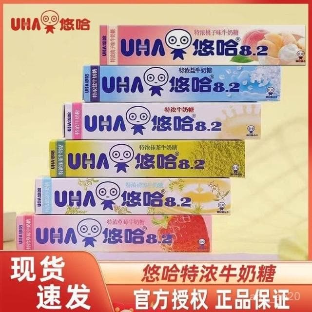 嘴饞甄選 悠哈奶糖40g條裝味覺糖特濃牛奶糖草莓抹茶味糖果零食聖誕節禮物