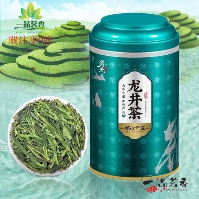 阿四嫂  茗傑龍井茶葉 2023新茶一級雨前春茶豆香型嫩芽濃香型罐裝茶125g