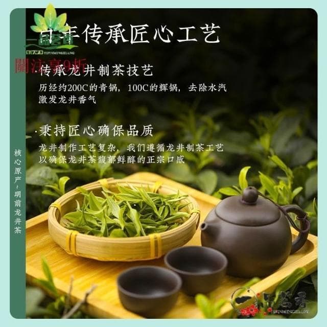阿四嫂  茗傑龍井茶葉 2023新茶一級雨前春茶豆香型嫩芽濃香型罐裝茶125g