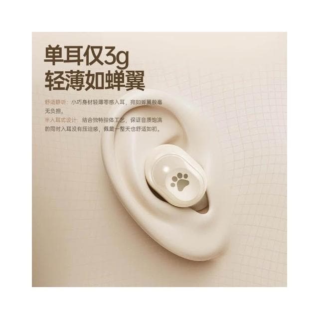 藍牙耳機無線入耳式2025新官方正式的超長電池壽命適合華為，蘋果和小米