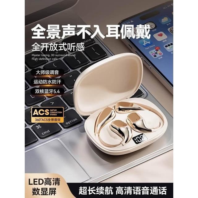 耳機適用vivos19藍牙x200系列手機無線y200t掛耳式正品專用x100s