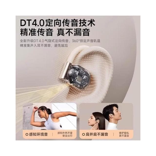 2025款藍牙耳機適用pura70無線70pro掛耳式骨傳導不入耳超長續航