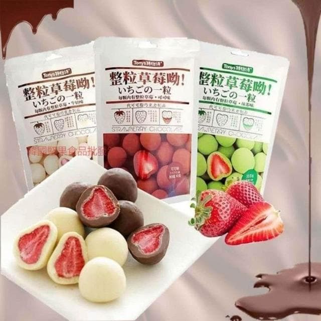 阿四嫂   特怡詩 整顆 巧克力 凍乾 草莓夾心抹茶代可可脂牛奶 網紅 零食