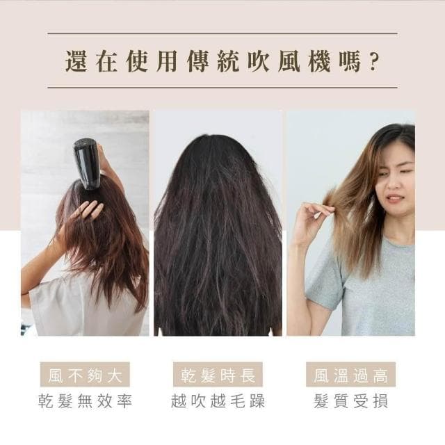 【KINYO】勁速遠紅外線柔護吹風機-福利品