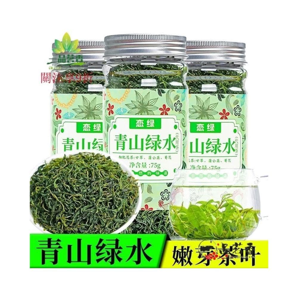 阿四嫂  3罐裝戀綠小葉苦丁茶正品會複活的青山綠水2023新茶四川特色茶