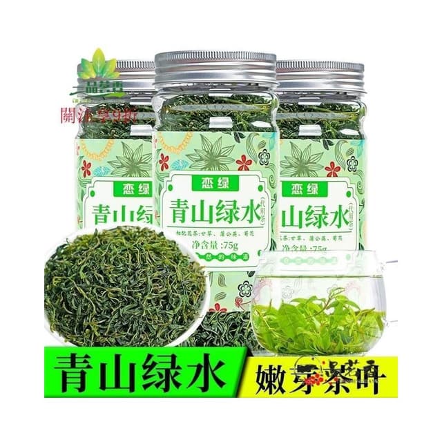 阿四嫂  3罐裝戀綠小葉苦丁茶正品會複活的青山綠水2023新茶四川特色茶