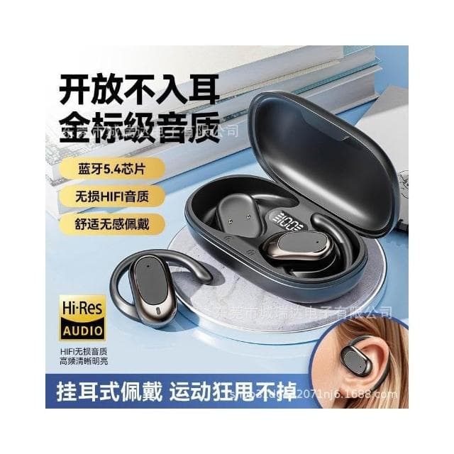 華為適用AI翻譯氣骨傳導藍牙耳機開放掛耳式真無線不入耳私模耳機