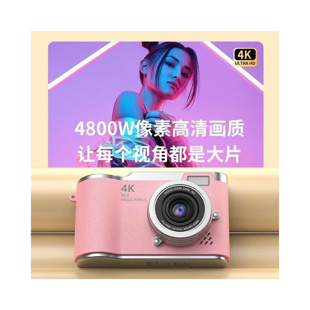 【望星願】翻蓋式高清數碼相機 ccd數位相機 學生校園相機 前後雙攝美顏卡片相機 復古相機 演唱會相機 拍視頻相機 交換禮物