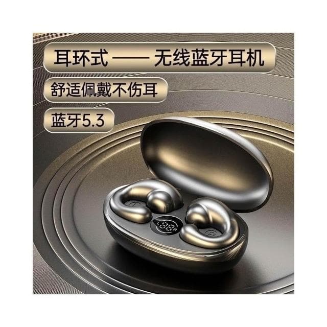 柏林之聲 夾式耳機 運動耳機 無線藍芽耳機 不入耳 夾式運動耳機 降噪 耳夾式 藍芽無線耳機 重低音 降噪 防汗