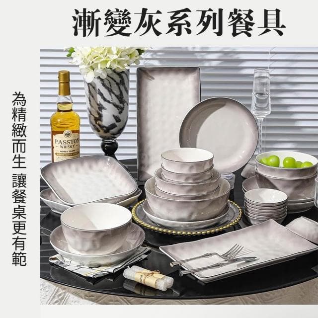 小慕Kogure 碗具 高顏值簡約釉下彩陶瓷餐具 碗碟套裝家用 盤子湯碗面 碗米飯碗
