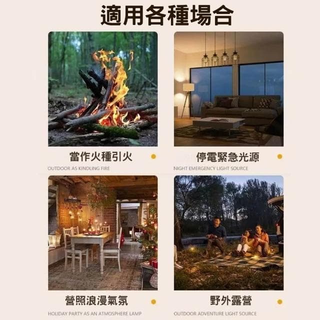 應急防災蠟燭 蠟燭罐 停電專用蠟燭 防災蠟燭 應急蠟燭 求生蠟燭 停電蠟燭 家用蠟燭 持久蠟燭