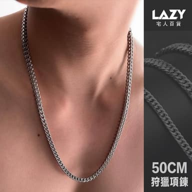 【Muscle Shot】極簡款鈦鋼鍊｜台灣現貨 男生項鍊 基礎款 百搭飾品 古巴鍊 復古風 小眾設計 