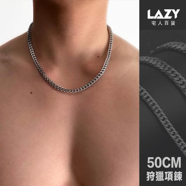 【Muscle Shot】極簡款鈦鋼鍊｜台灣現貨 男生項鍊 基礎款 百搭飾品 古巴鍊 復古風 小眾設計 