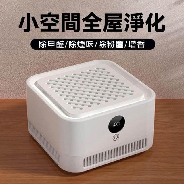 【LADUTA 拉布塔】空氣清淨機 空氣淨化器 除甲醛PM2.5 家用 辦公 桌上型
