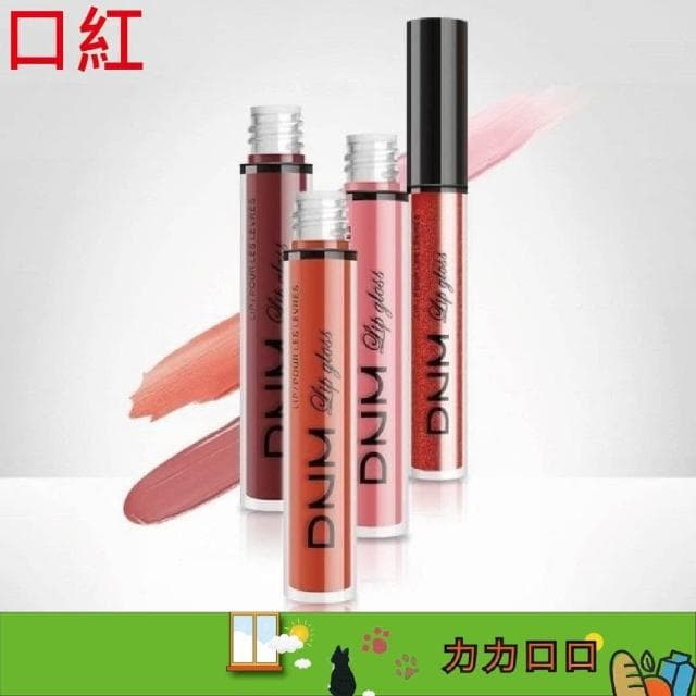 口紅 唇釉 唇膏 保濕 美妝保養 彩妝 美妝 彩妝品 彩妝工具 化妝 化妝品 日常使用 KBT75