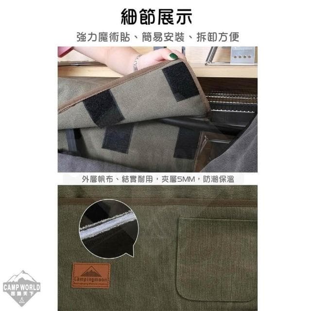柯曼 扶手置物袋 1003 椅側袋 扶手置物袋 收納袋 扶手袋 CAMPINGMOON