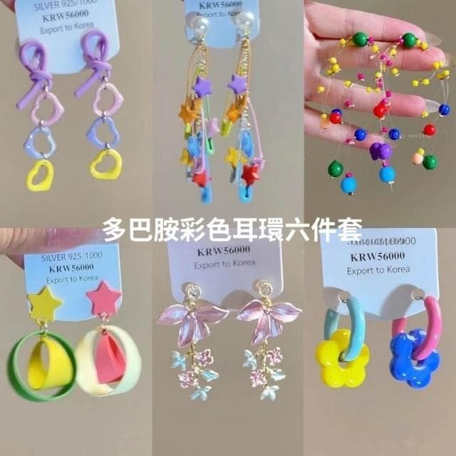 🎗飾間首飾鋪 彩色夏日多巴胺愛心首飾耳飾潮個性甜酷氣質長百搭耳環耳墜飾品