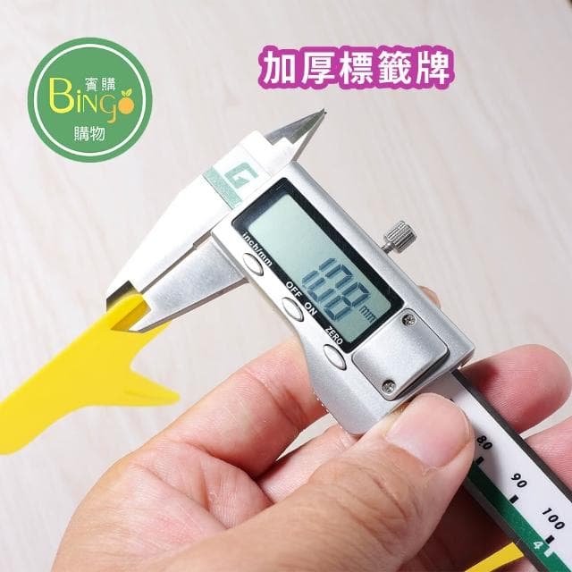 賓購 100入加厚盆栽植物標籤 T字植物名牌 多肉植物名牌 植物名牌 花牌 標籤 種苗標籤 花苗標籤 植物辨識標籤