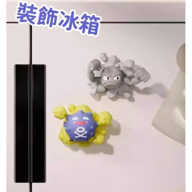 【POKEMON 精靈寶可夢】寶可夢 皮卡丘 冰箱磁貼 3d 立體 冰箱 家居 裝飾磁性貼 冰箱貼 磁鐵 磁鐵貼 交換禮物 聖誕 禮物 送禮 生日